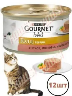 Gourmet Голд с уткой, морковью и шпинатом