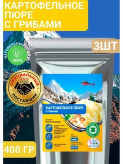 Картофельное пюре с грибами 70г*3 уп