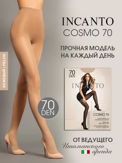 Колготки классические с уплотненными шортиками Cosmo 70 ден