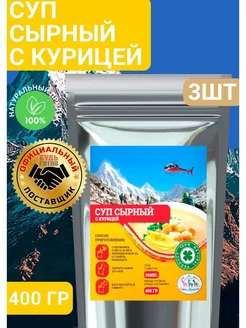 Суп сырный с курицей и гренками 50г*3 уп