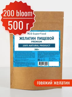 Желатин пищевой говяжий 500 г Miosuperfood