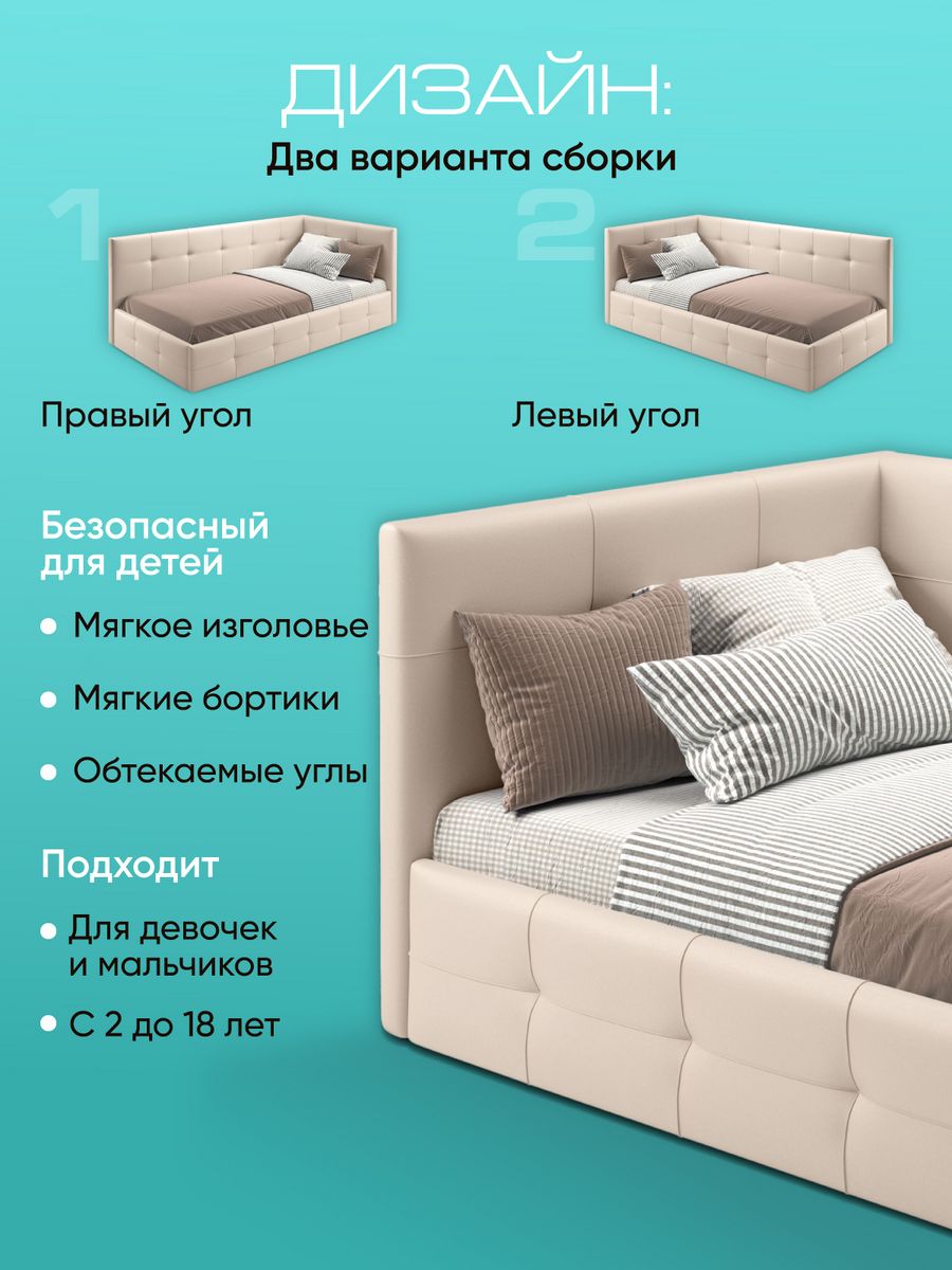 Много мебели кровать босс с подъемным механизмом