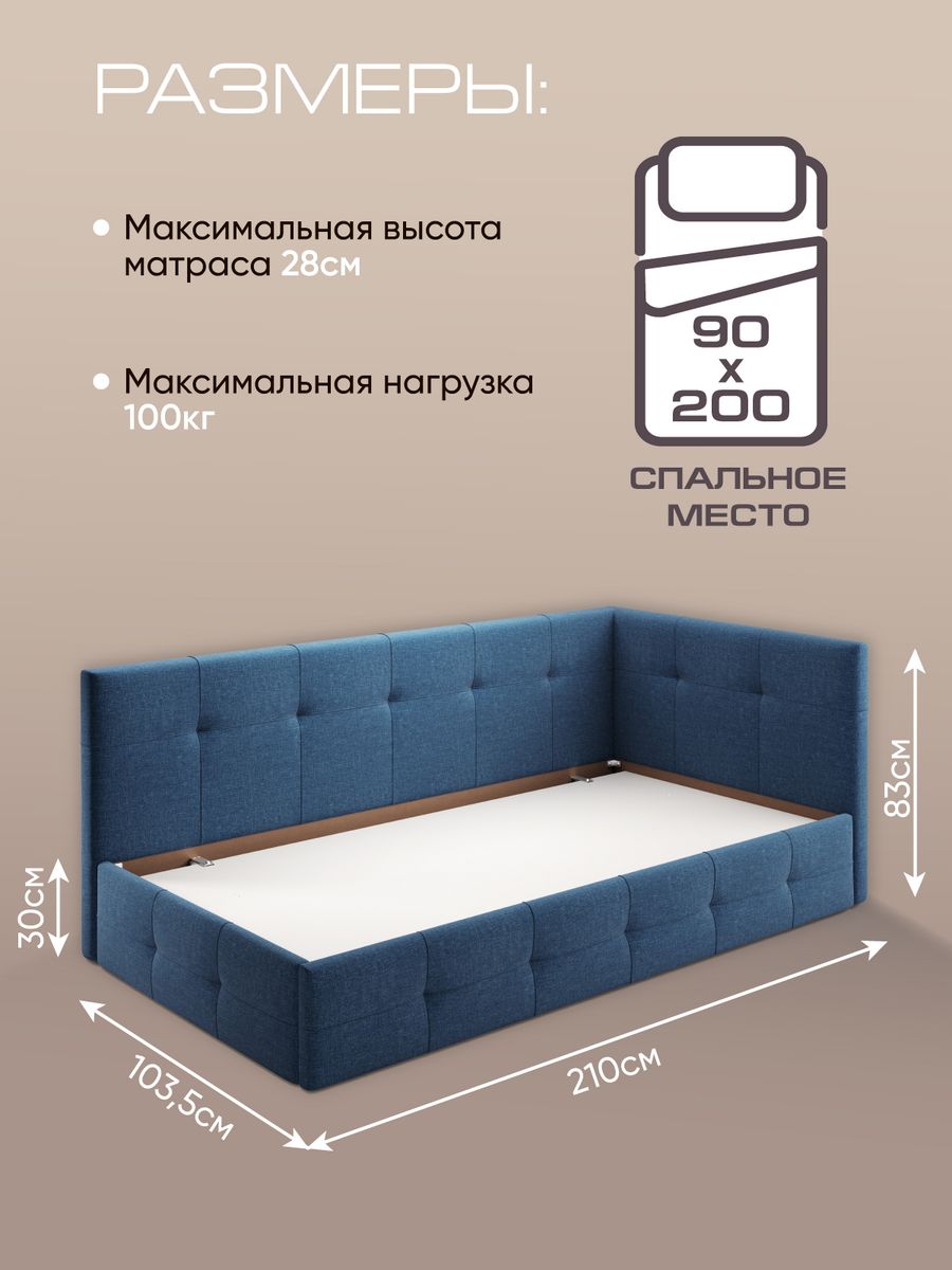 Кровать элиза модель 1
