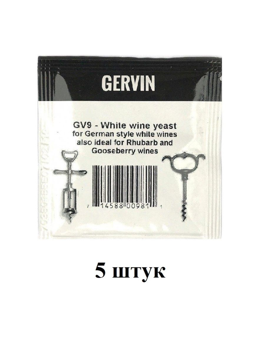 Дрожжи Винные Gervin gv9 White Wine. Винные дрожжи Gervin. Дрожжи Gervin таблица. Винные дрожжи си р 51 для браги.