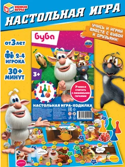 Настольная игра-ходилка "Буба"