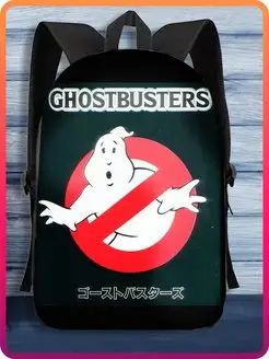 Рюкзак GHOSTBUSTERS охотники за привидениями