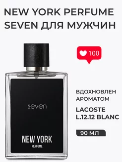 Туалетная вода мужская SEVEN духи парфюм