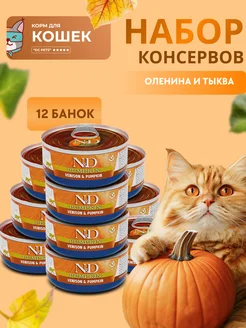 Влажный корм для кошек с олениной, 12 шт