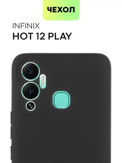 Чехол Infinix Hot 12 Play Инфиникс Хот 12 Плей