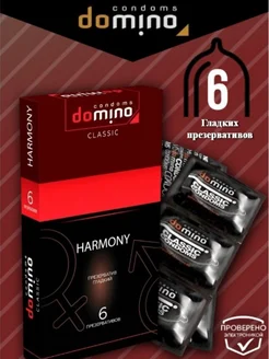 Презервативы Classic Harmony 6 шт