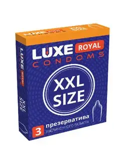 Презервативы Royal XXL Size