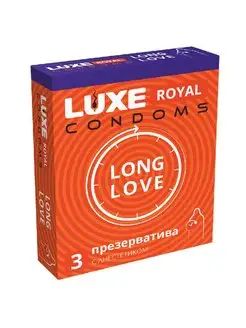 Презервативы Royal Long Love