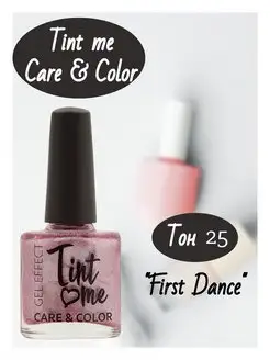 Лак для ногтей Care Color тон 25