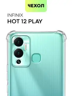 Чехол на Infinix Hot 12 Play Инфиникс Хот 12 Плей