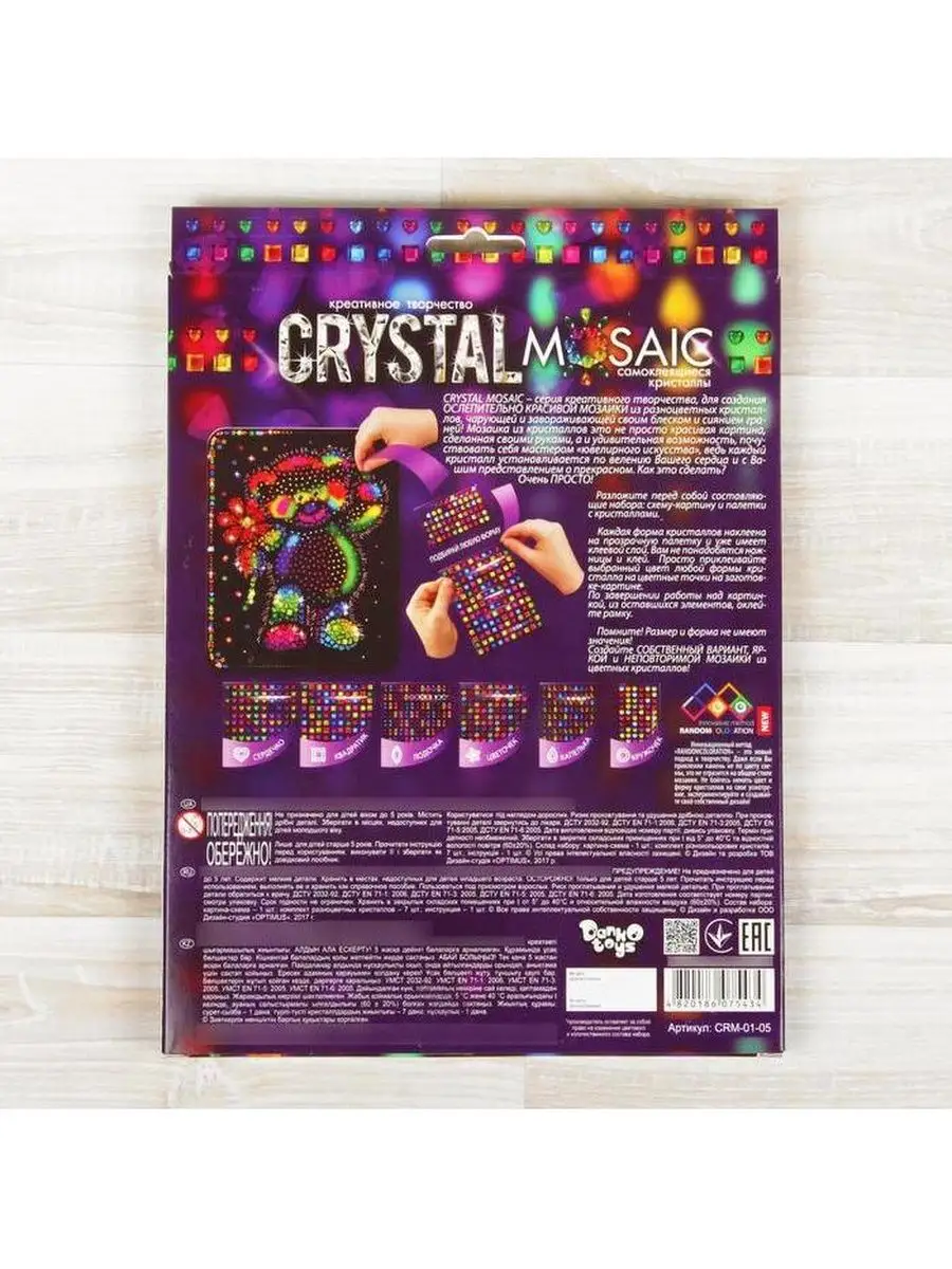 Набор для создания мозаики Медвежонок серии CRYSTAL MOSAIC, на тёмном фоне  Danko Toys 114930620 купить в интернет-магазине Wildberries