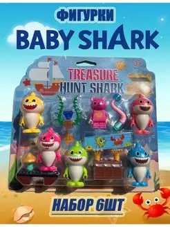 Набор человечки лего фигурки игрушки акул baby shark