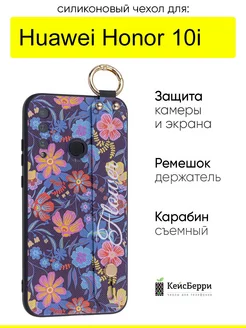 Чехол для Huawei Honor 10i, серия Flower