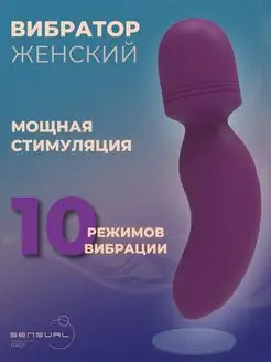 Двойной вибратор стимулятор для женщин пар секс игрушки 18+