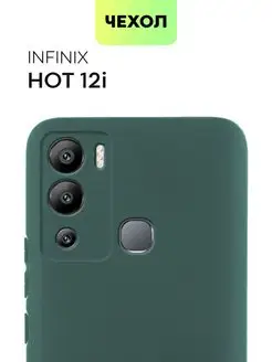 Чехол на Infinix Hot 12i Инфиникс Хот 12и