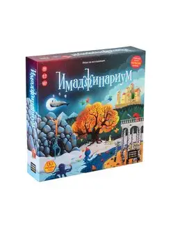 Настольная игра Имаджинариум