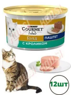 Gourmet Голд с кроликом паштет