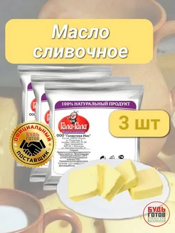 Масло сливочное сублимированная еда