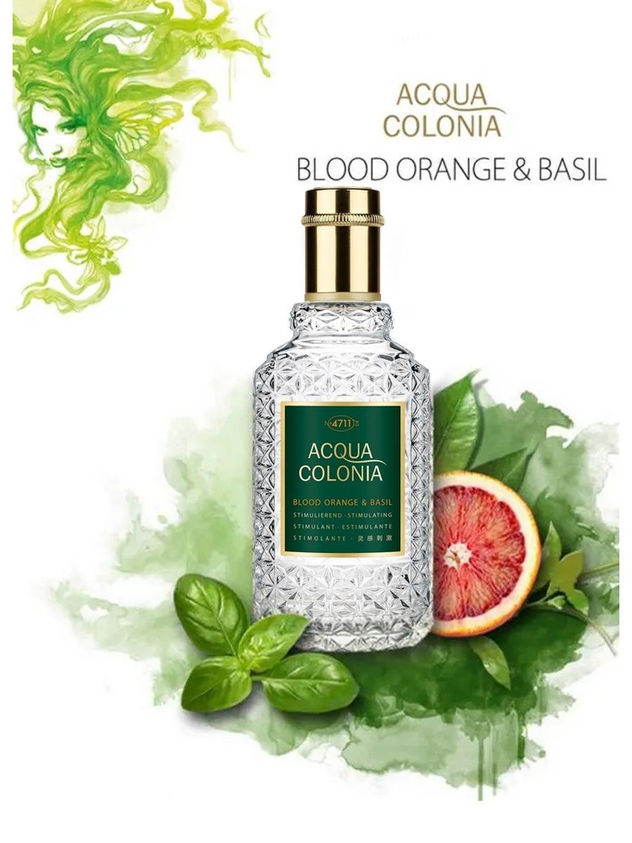 Acqua colonia blood orange. Одеколон acqua Colonia. Acqua Colonia Blood Orange & Basil. Одеколон acqua.