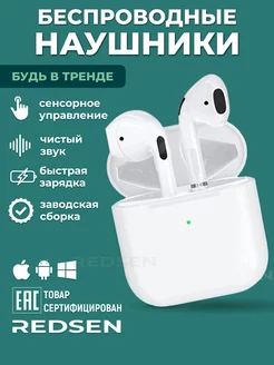 Беспроводные наушники Air Pro 5