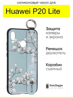 Чехол для Huawei P20 Lite, серия Flower