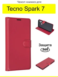 Чехол для Spark 7, серия PU