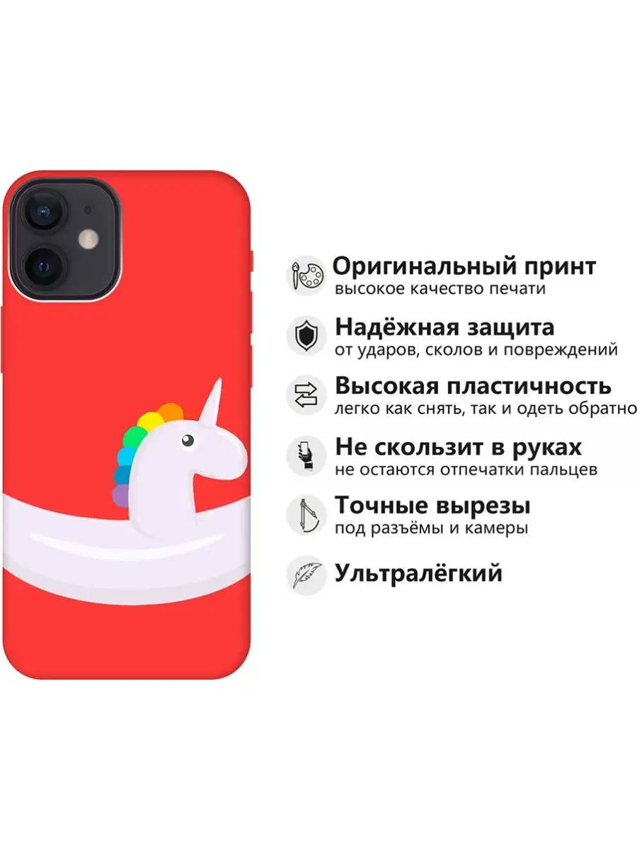 Чехол на Apple iPhone 12 Mini RE:PA 115000803 купить за 251 ₽ в  интернет-магазине Wildberries