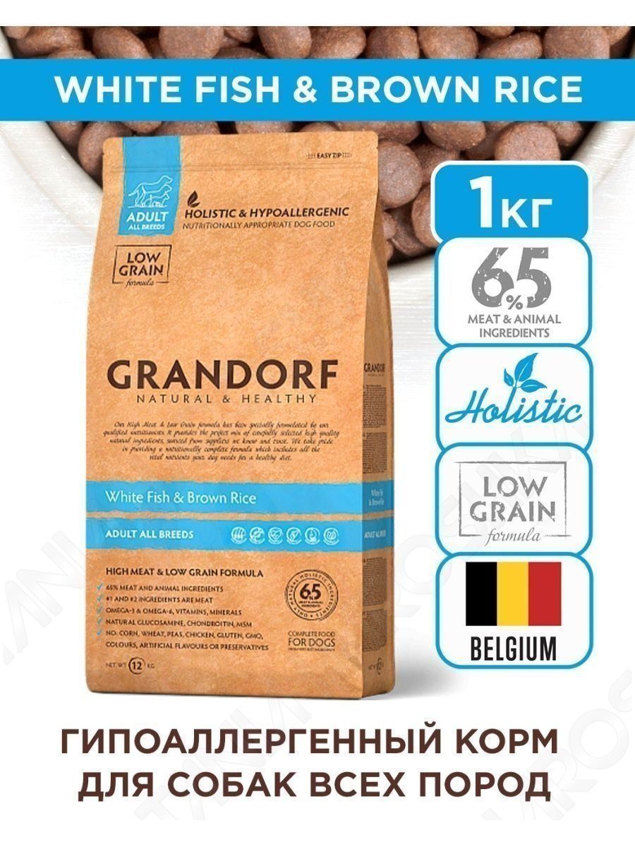 Grandorf корм для собак рыба. Грандорф корм для собак рыба. Грандорф белая рыба для собак. Грандорф с рыбой для собак. Грандорф для собак 12 кг.