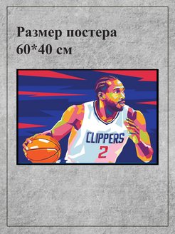 Сочинение баскетбол 7 класс. Плакат баскетбол. Сочинение по картине баскетбол. Баскетбол Постер. Картина баскетбол 7 класс.