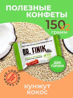 Конфеты из фиников с кокосом и кунжутом 150г, 2шт без сахара