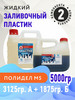 Жидкий заливочный пластик М5 5кг бренд Полидел продавец Продавец № 76497