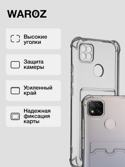 Redmi 9c nfc карта памяти