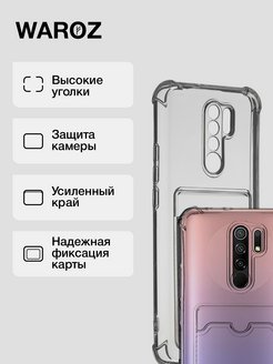 Какая карта памяти подходит для xiaomi redmi 9а