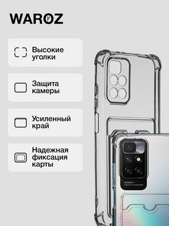 Redmi 10c карта памяти