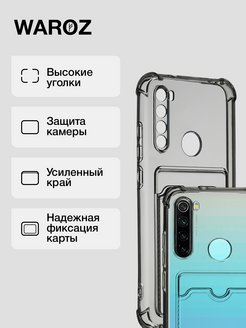 Redmi 8 карта памяти