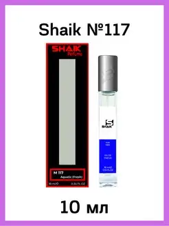 Духи Ле Пур Хом №117 L Eau Par Homme 10 мл