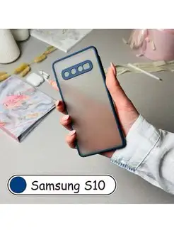 Матовый пластиковый чехол для Samsung S10 (Самсунг С10)