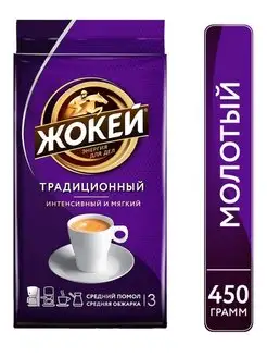 Кофе молотый Традиционный, 450 грамм