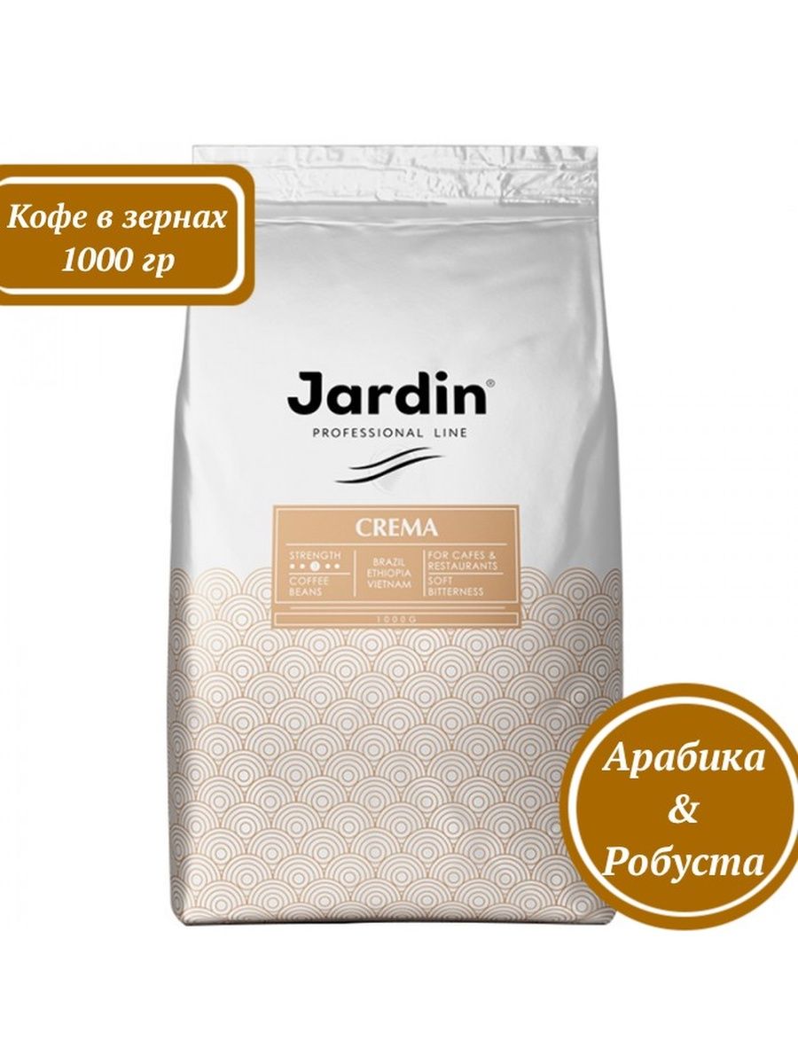 Jardin crema