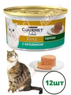 Gourmet Голд кролик с террином