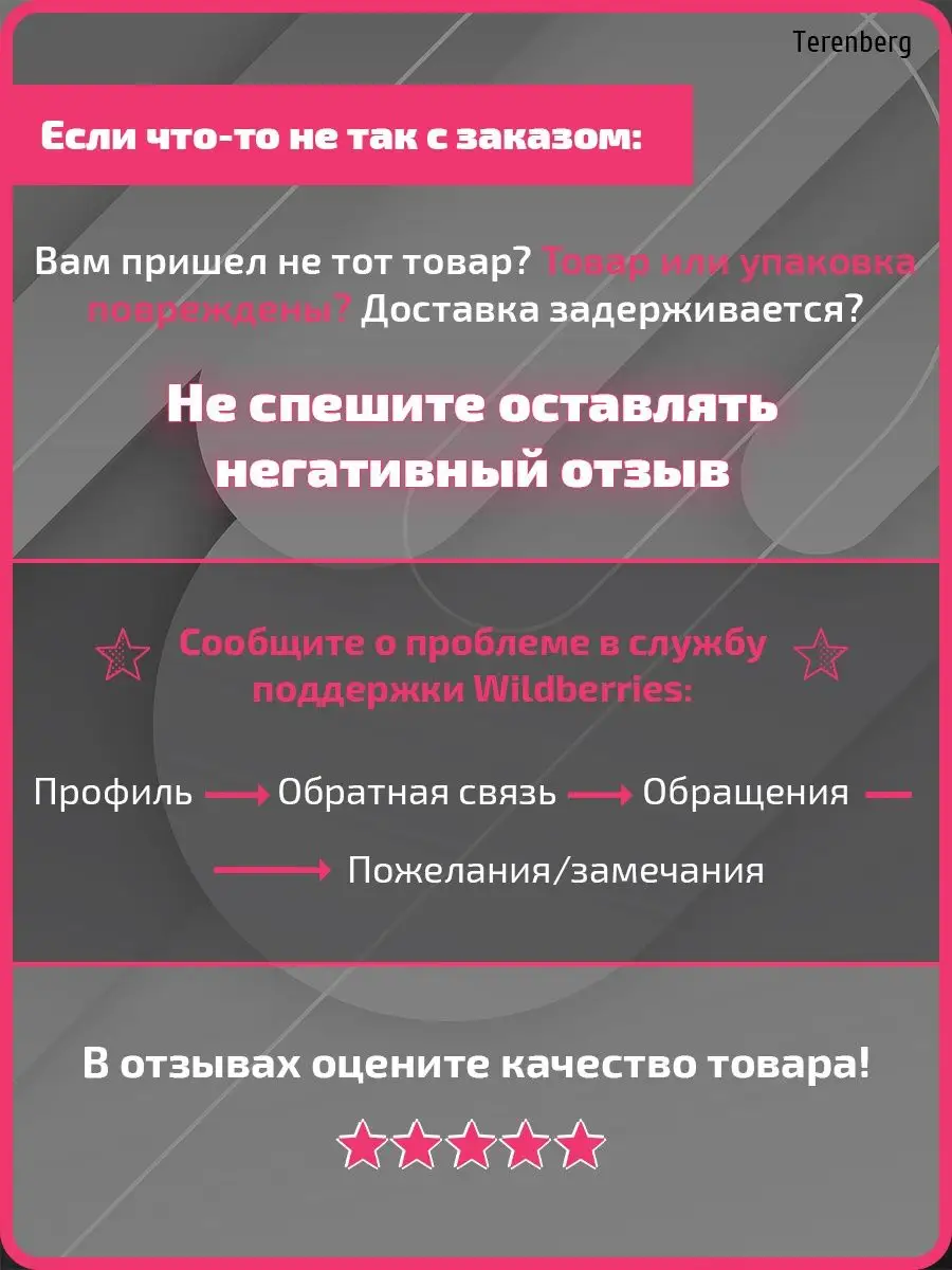 Одежда для новорожденных