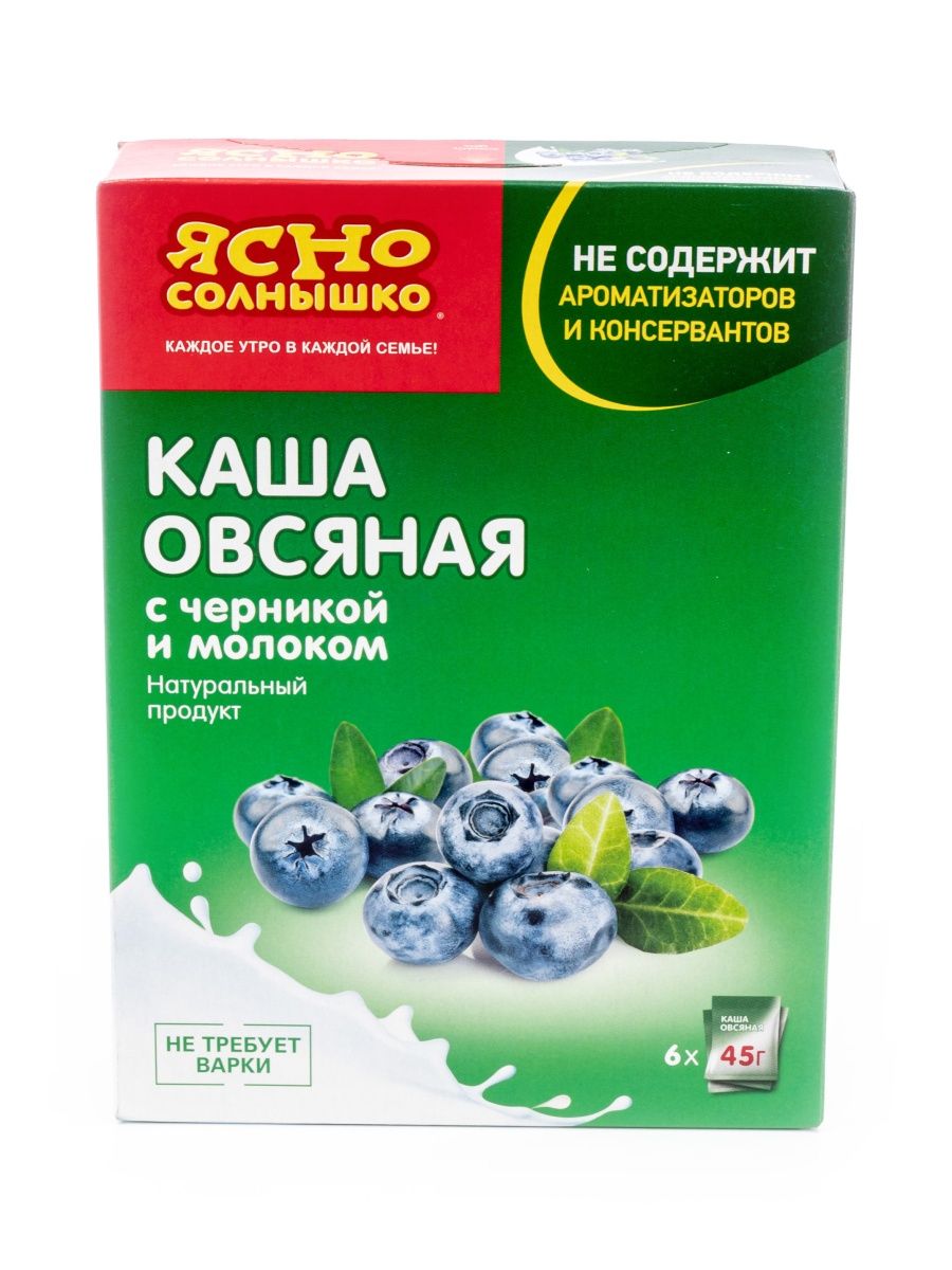 Каши ясно солнышко отзывы