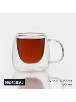 Кружка с двойными стенками Magistro "Дуо