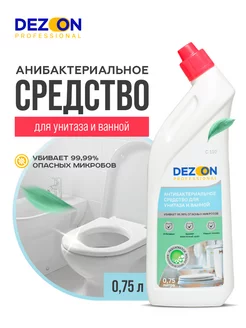 Чистящее средство для туалета, ванной и раковины, 750 мл