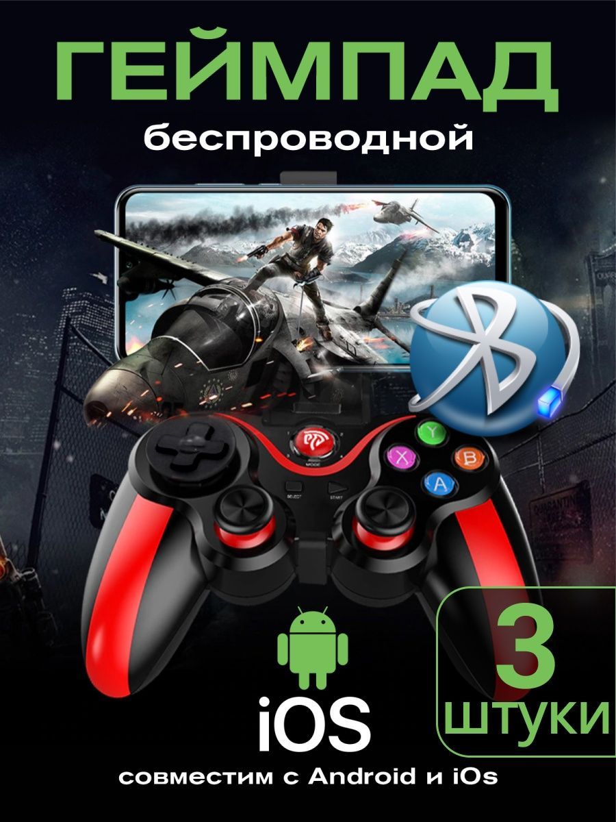 Pubg нет звука в игре bluetooth наушники фото 74