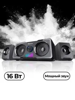 Колонки для компьютера 16 Вт питание USB